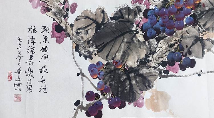 梦山重彩四尺对开葡萄作品