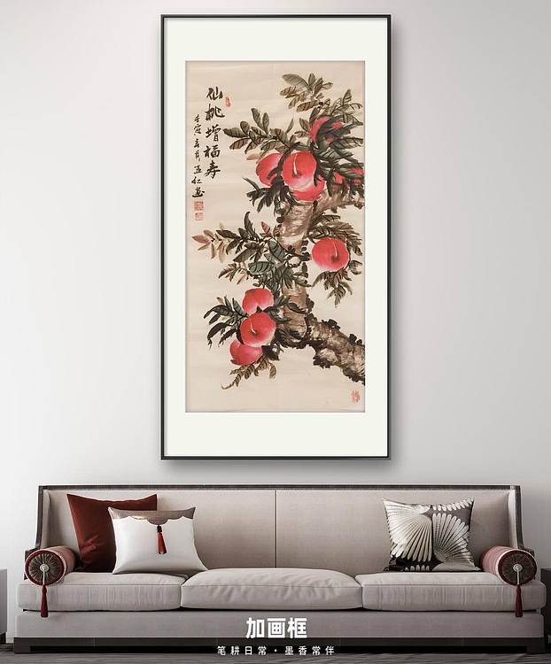 梦绘 《仙桃增福寿》