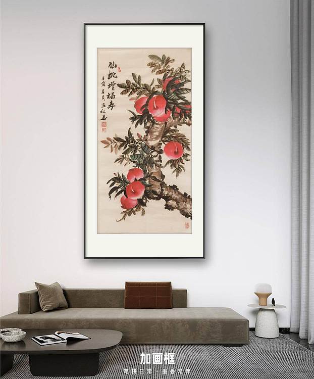 梦绘 《仙桃增福寿》