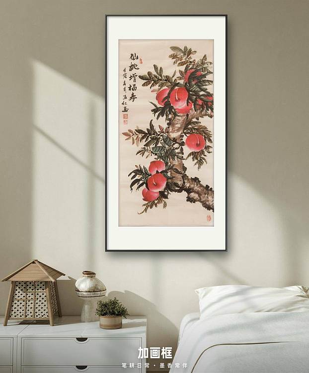 梦绘 《仙桃增福寿》