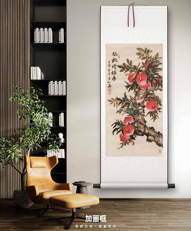 梦绘 《仙桃增福寿》