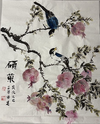 清荷 硕果