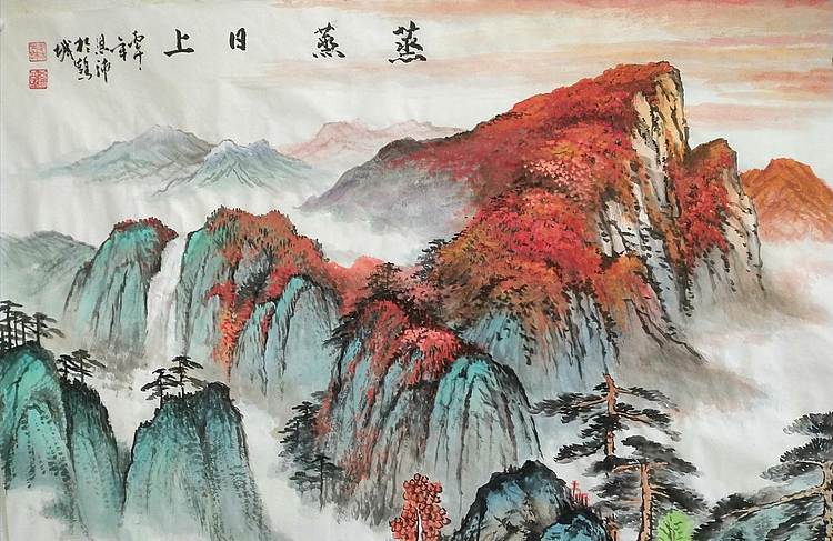 职业书画家 于恩沛 蒸蒸日上