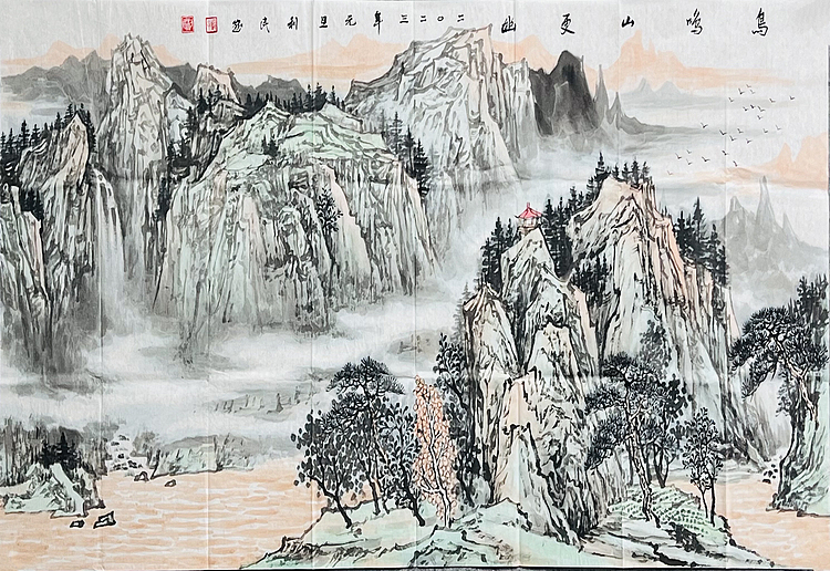 青年艺术家 郑利民