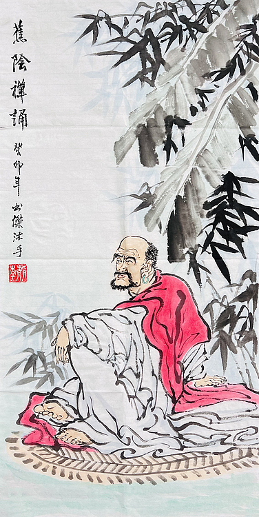 邯郸美术家协会会员 李静