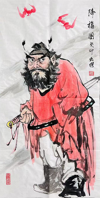邯郸美术家协会会员 李静