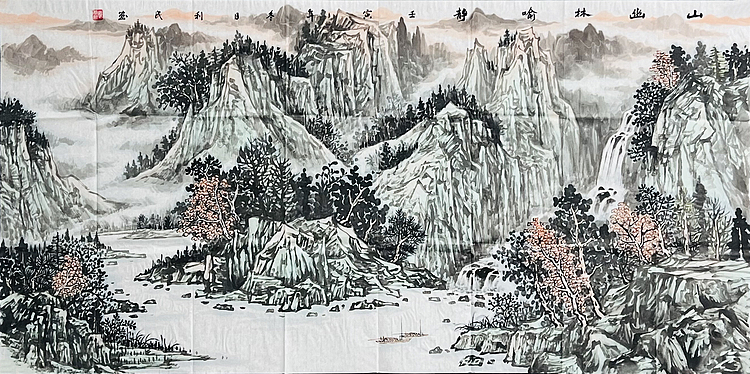 青年艺术家 郑利民