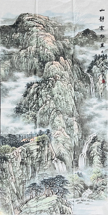 青年艺术家 郑利民