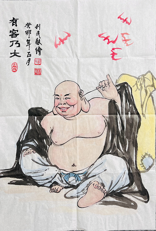 青年艺术家 郑利民