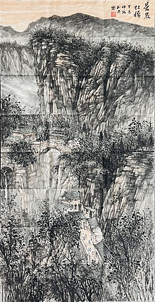 青年艺术家 郑利民