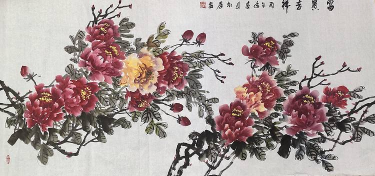 的墨轩 唯有牡丹真国色