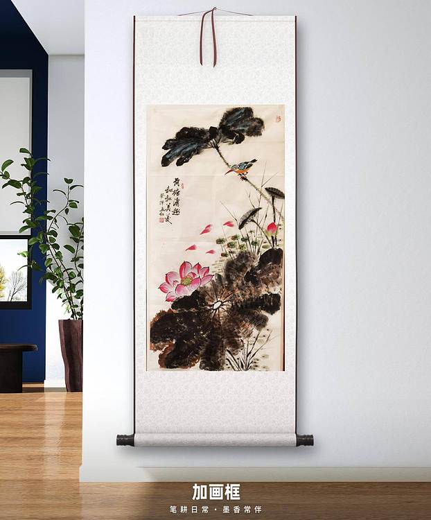 梦绘 《荷塘清趣和和美美》