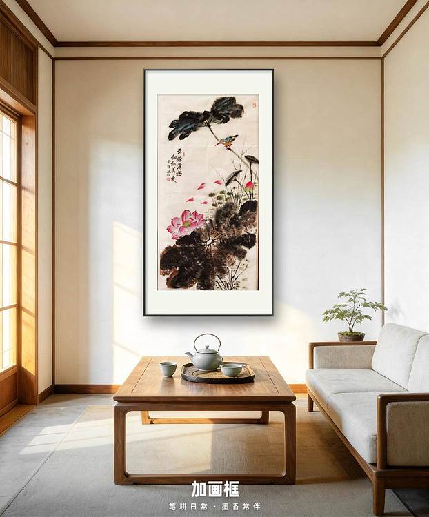 梦绘 《荷塘清趣和和美美》