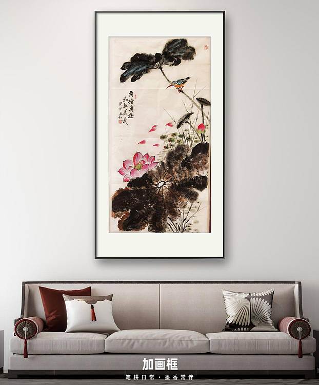 梦绘 《荷塘清趣和和美美》