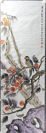 来荣娜 事事如意