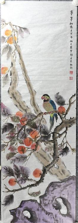 来荣娜 事事如意