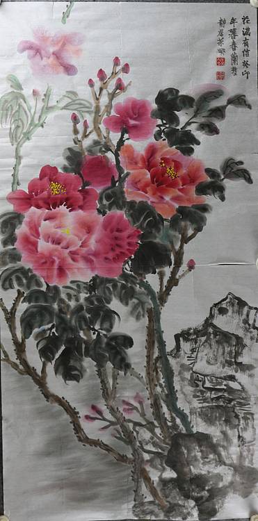 来荣娜 花满有信