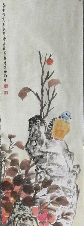 来荣娜 春花秋实