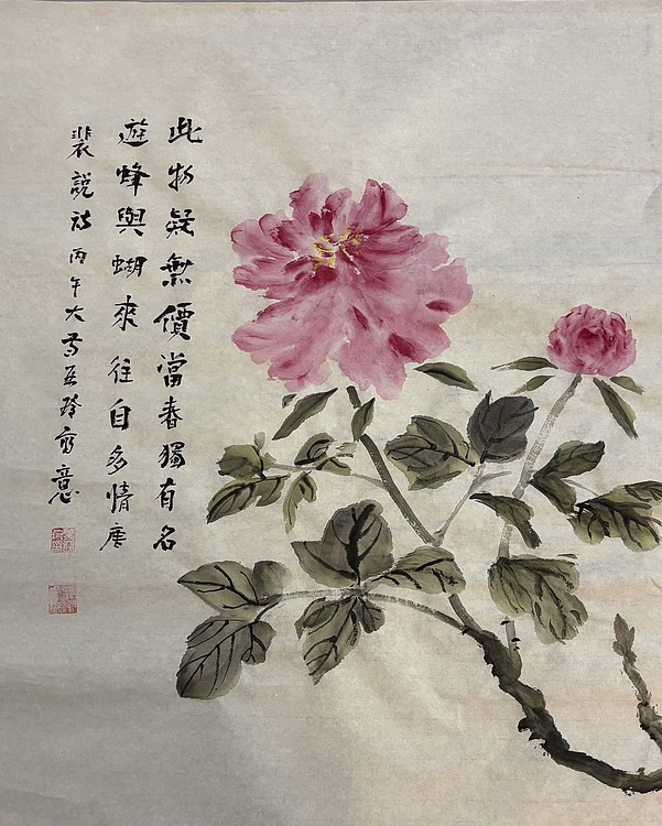 清荷 霍春阳学生  此物凝无价，当春独有名