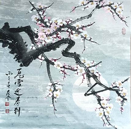 山东省美协会员 闫友会 飞雪迎春到