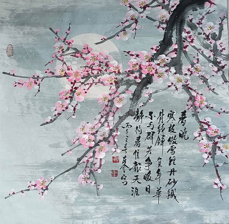 山东省美协会员 闫友会 春晓