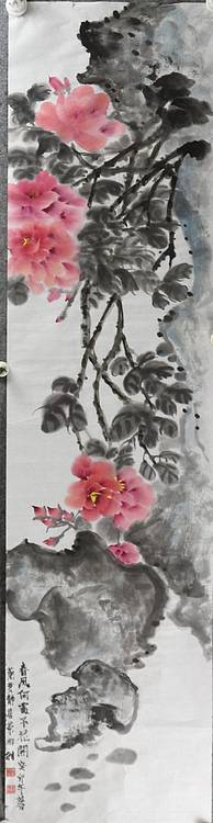 来荣娜 春风何处不花开