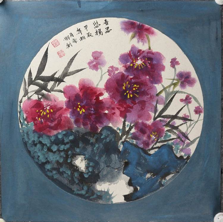 来荣娜 春思悠扬