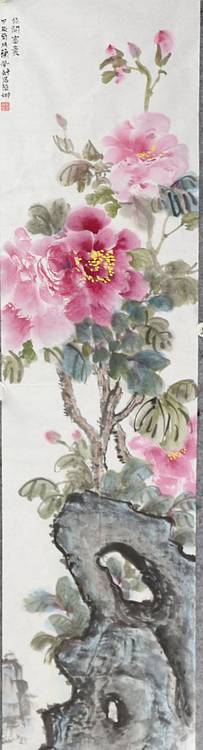 来荣娜 花开富贵