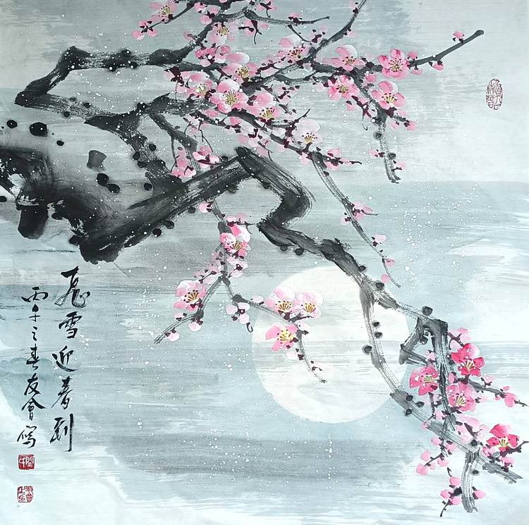 山东省美协会员 闫友会 飞雪迎春到