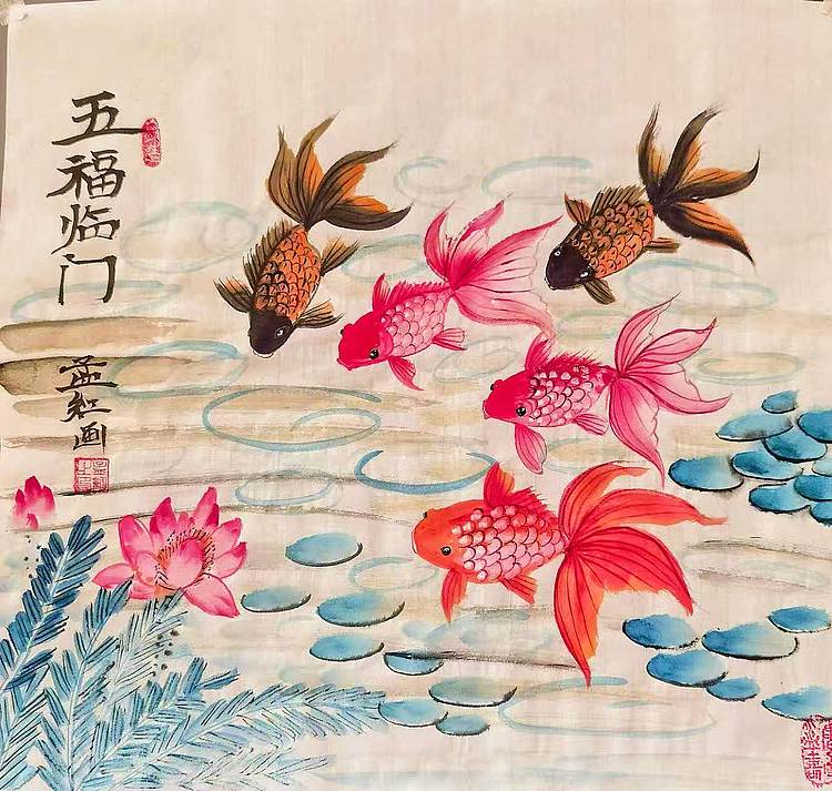 梦绘 《五福临门》