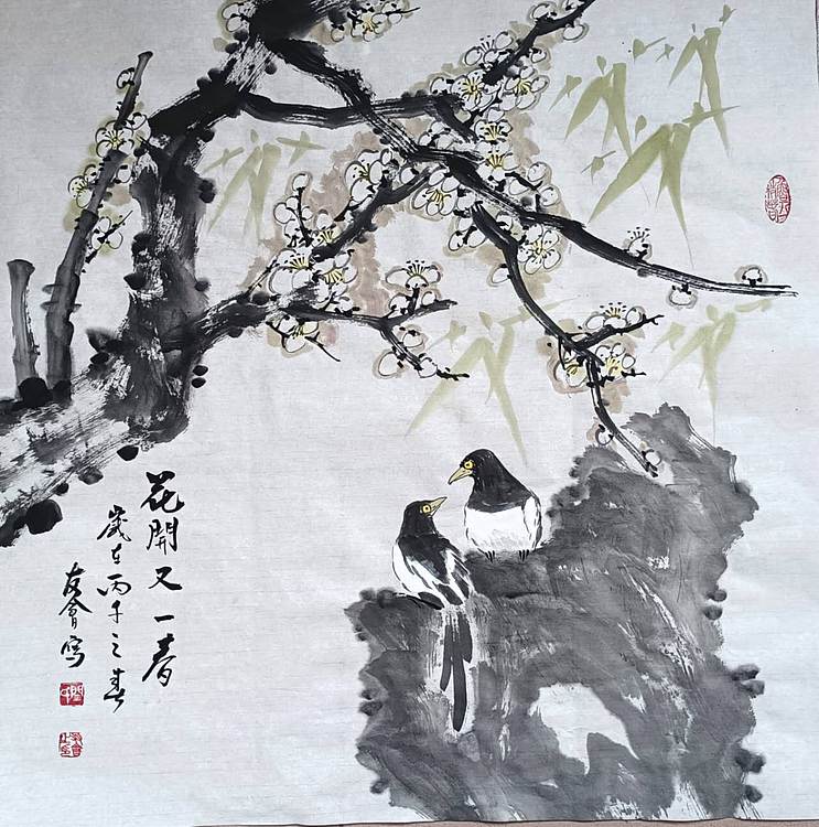 山东省美协会员 闫友会 花开又一春