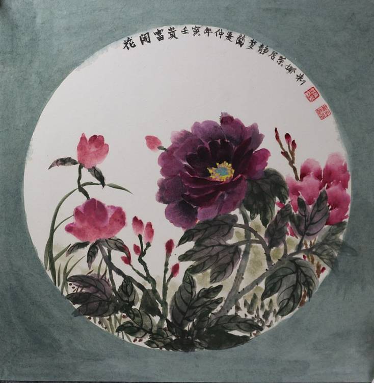 来荣娜 花开富贵