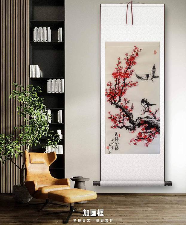 梦绘 《喜鹊登梅》