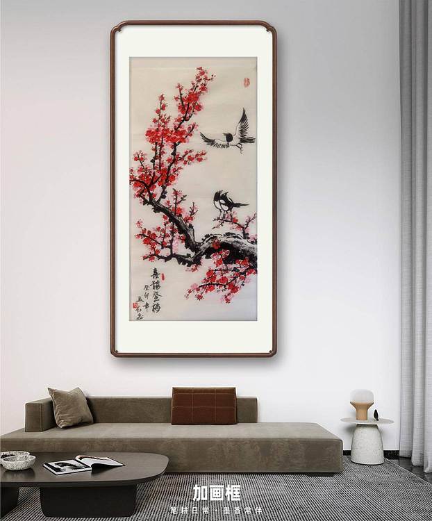 梦绘 《喜鹊登梅》