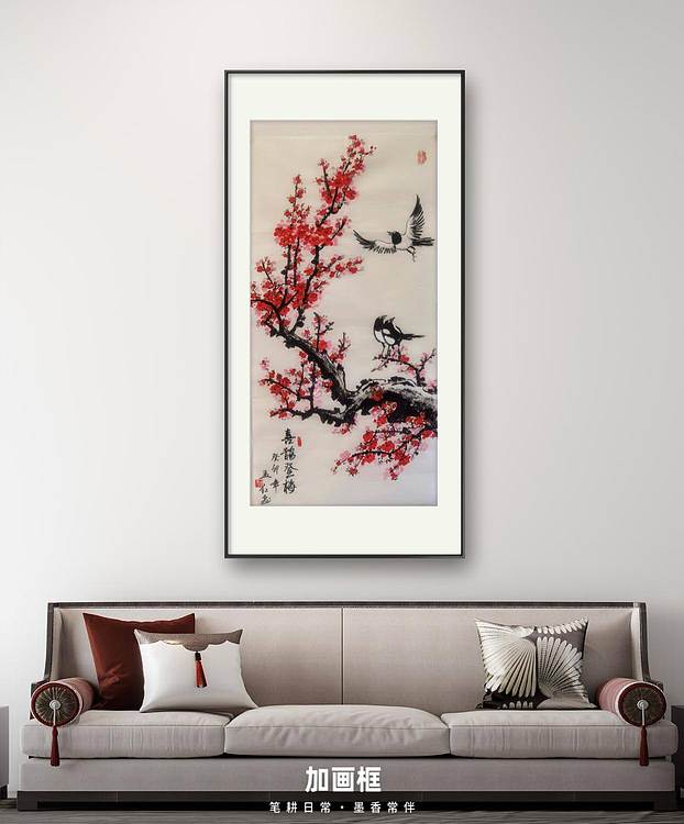 梦绘 《喜鹊登梅》