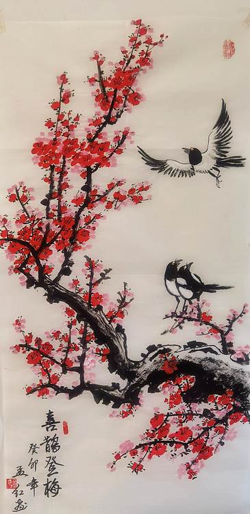 梦绘 《喜鹊登梅》