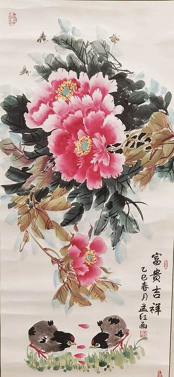 梦绘 《富贵吉祥》