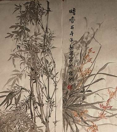 字茜玄 梅兰竹菊四条屏