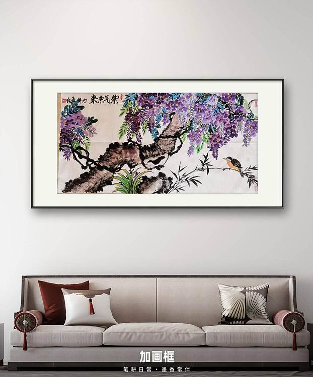 梦绘 《紫气东来》