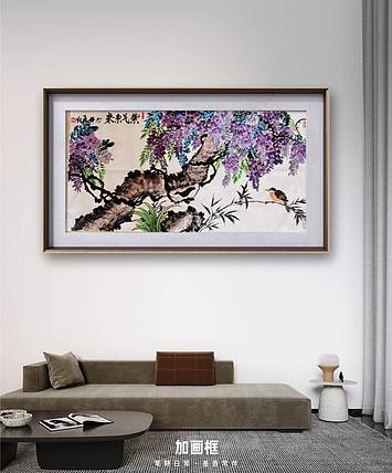 梦绘 《紫气东来》