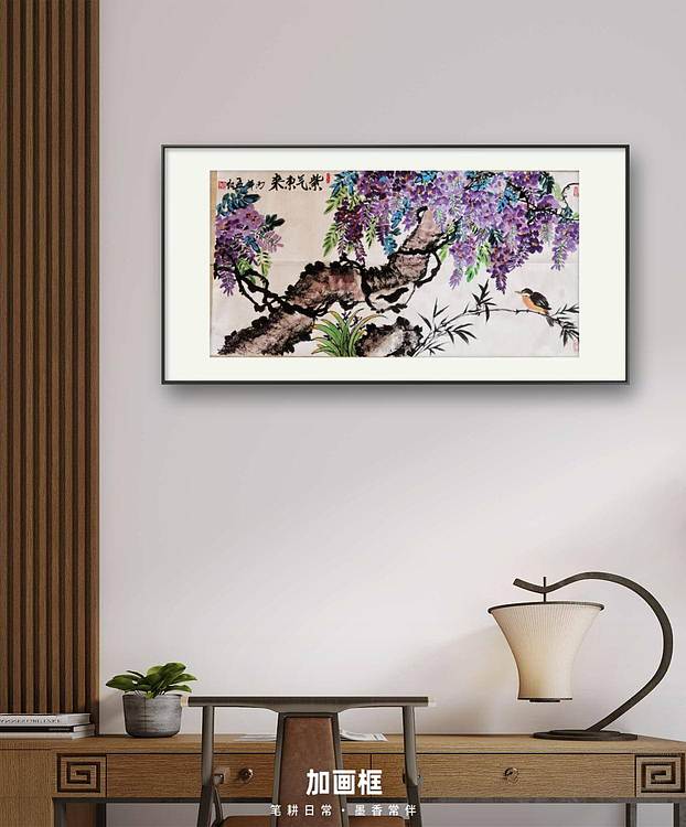 梦绘 《紫气东来》