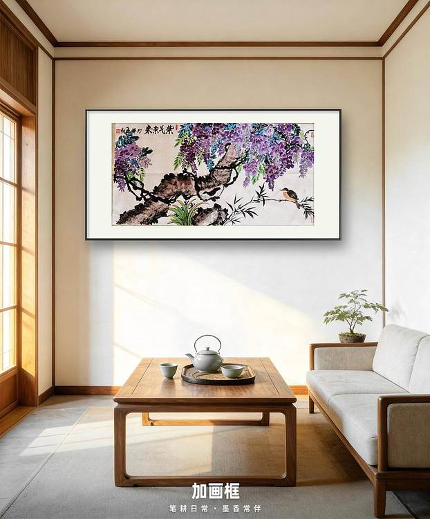 梦绘 《紫气东来》