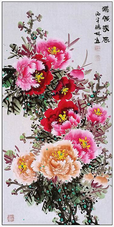 高晓林 （5576）国家一级美术师，江苏省美协会员