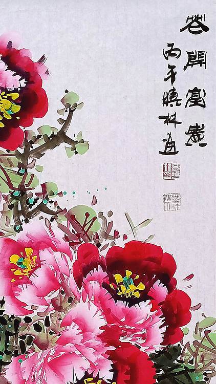 高晓林 （5578）国家一级美术师，江苏省美协会员