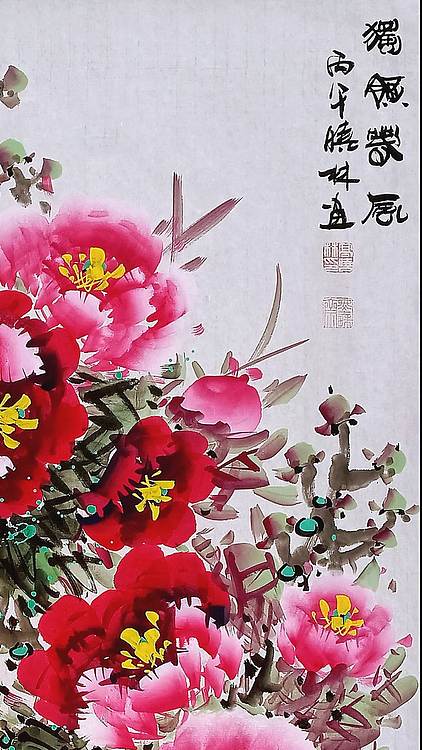 高晓林 （5576）国家一级美术师，江苏省美协会员