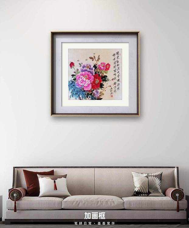 梦绘 牡丹与在诗句