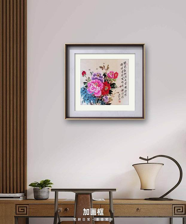 梦绘 牡丹与在诗句