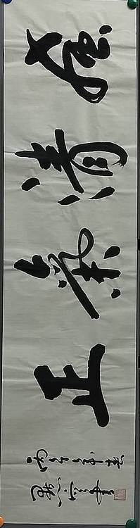 点空居士 风清气正