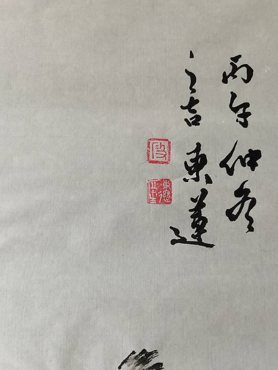 无 待到山花烂漫时