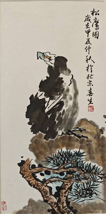 杨春生 松鹰图